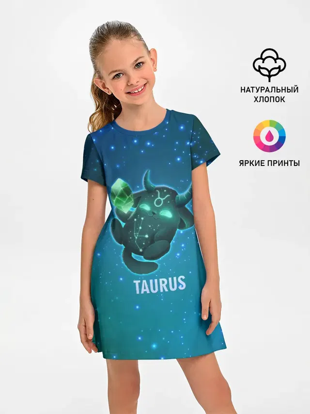 Телец