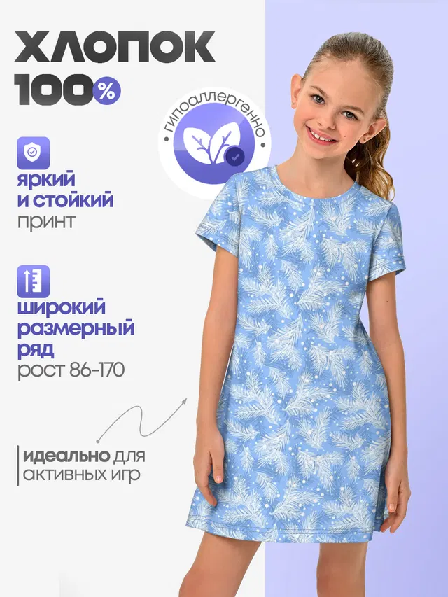 Новый Год