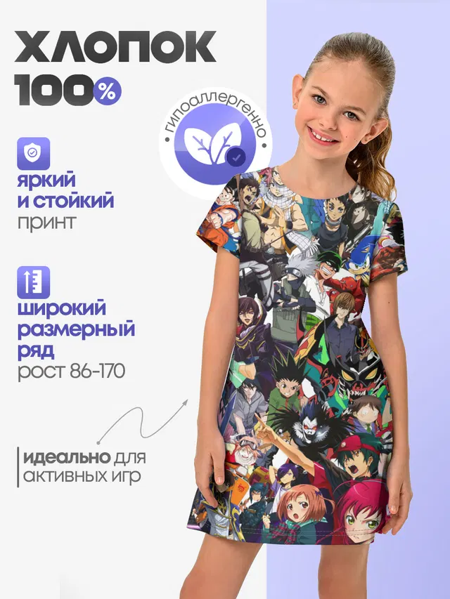 Детское платье с принтом «ACTION ANIME CHARACTERS!»