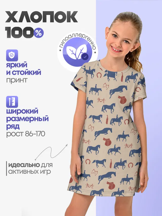 кони