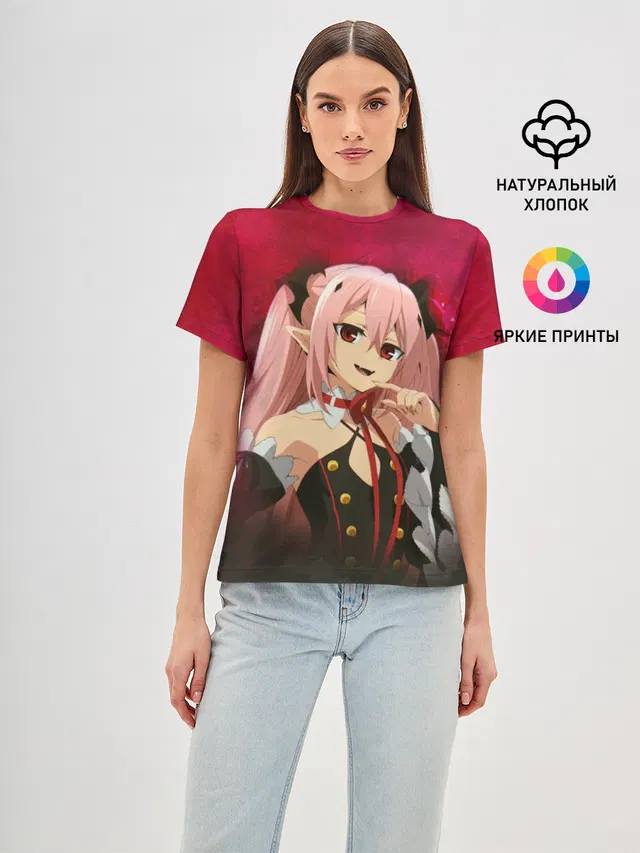 Krul
