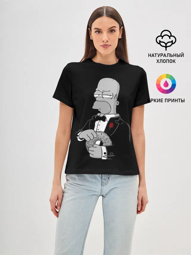 Гомер