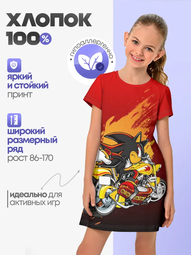 Ёж Шедоу