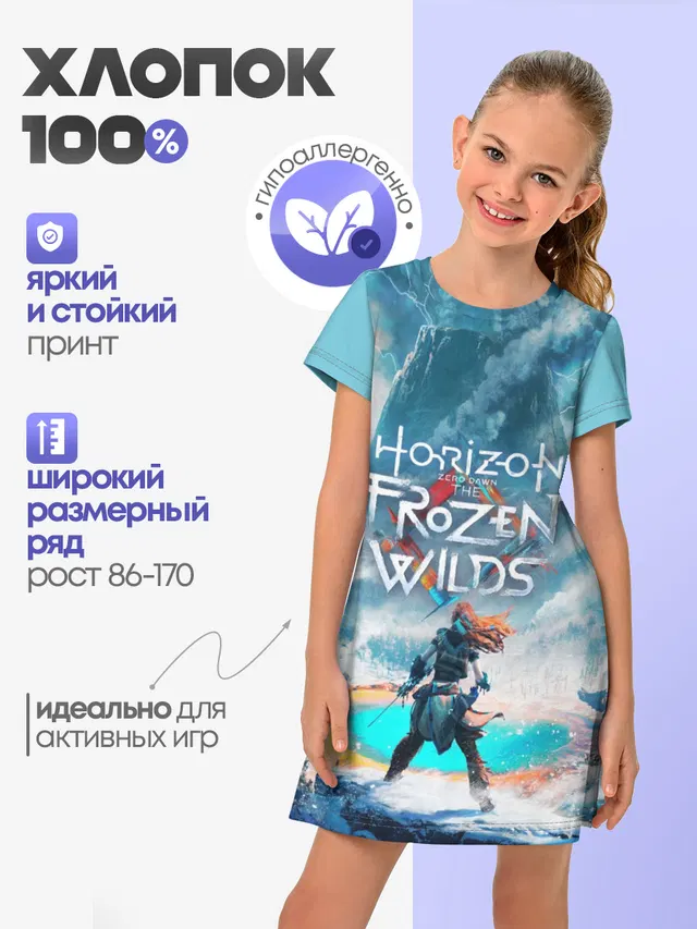 Детское платье с принтом «Horizon Zero Dawn»