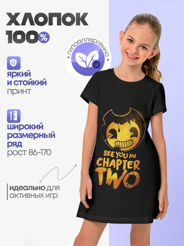 Детское платье с принтом «Bendy and the ink machine»