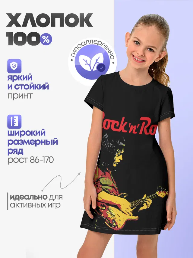 Детское платье с принтом «Разный рок — ROCK N ROLL»