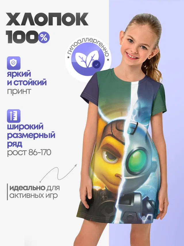 Детское платье с принтом «Ratchet & Clank — Рэтчет и Кланr»