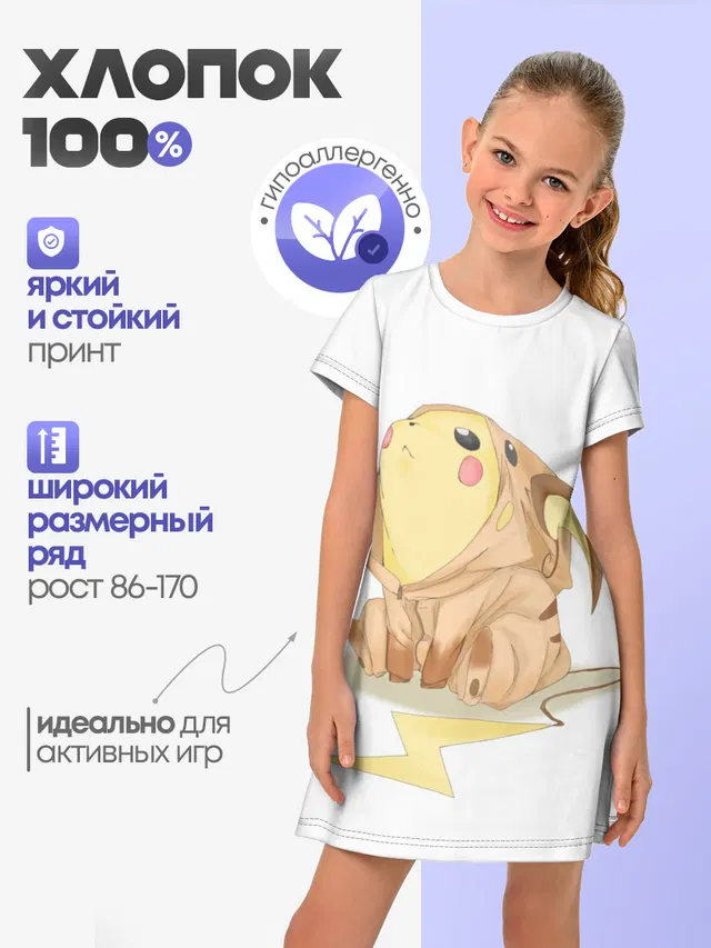 Милые покемоны