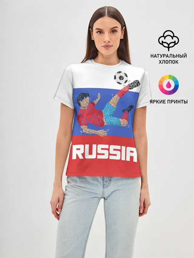 Футбол Россия