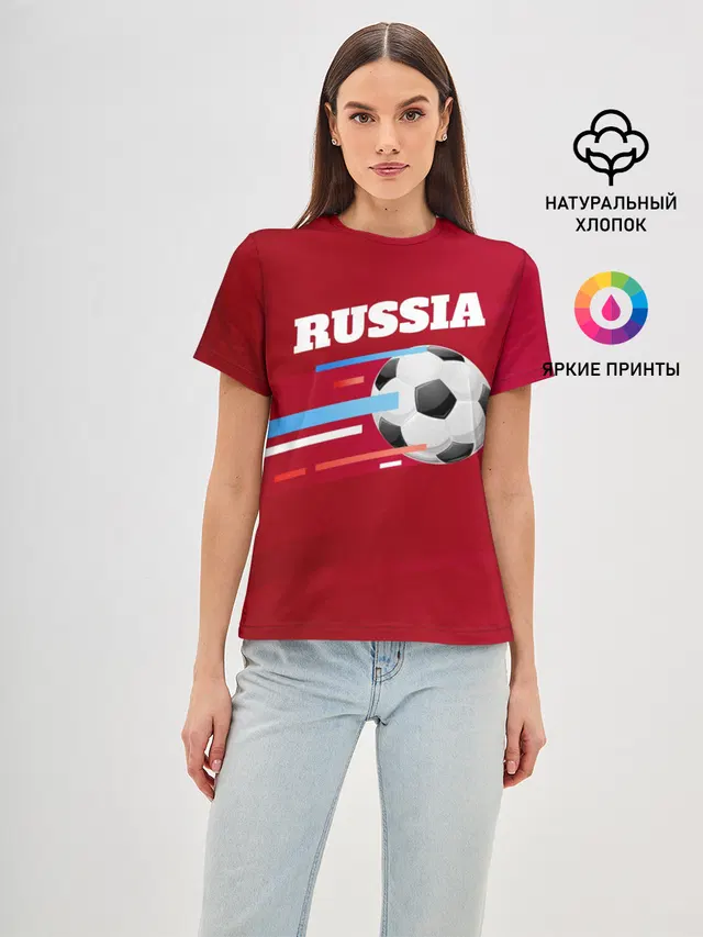 Футбол Россия
