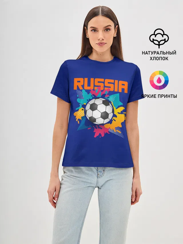 Футбол Россия
