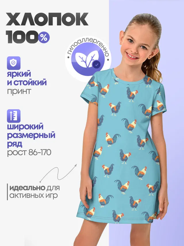 Петушки паттерн