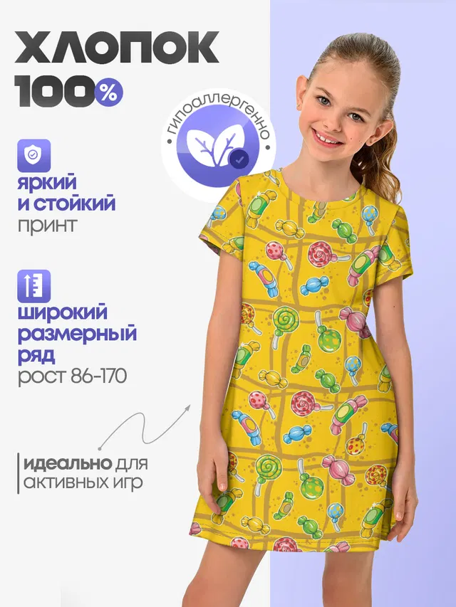 Детское платье с принтом «Текстуры — Конфеты»