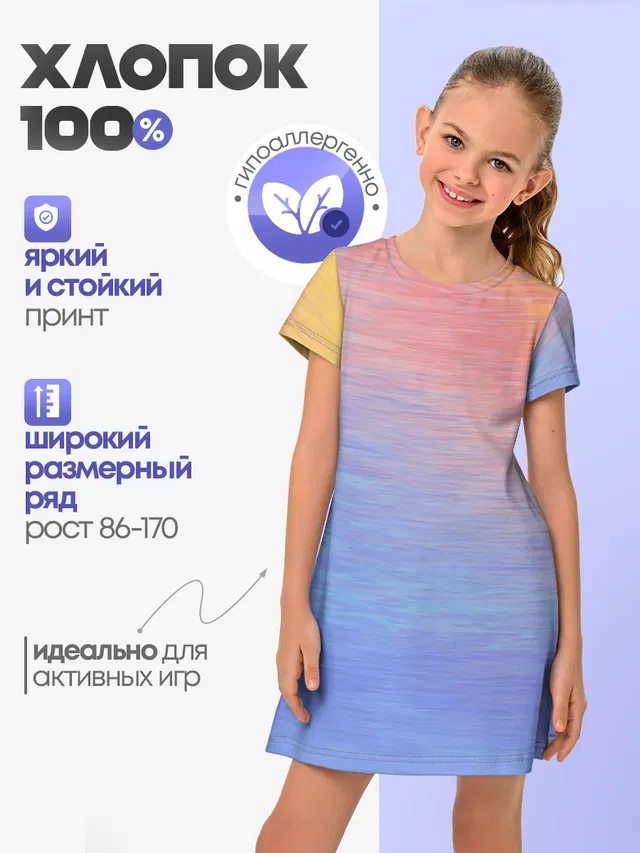 Закат в море