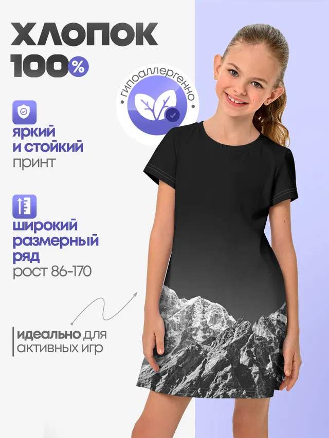 ГОРЫ В МОЕМ СЕРДЦЕ | КАМУФЛЯЖ