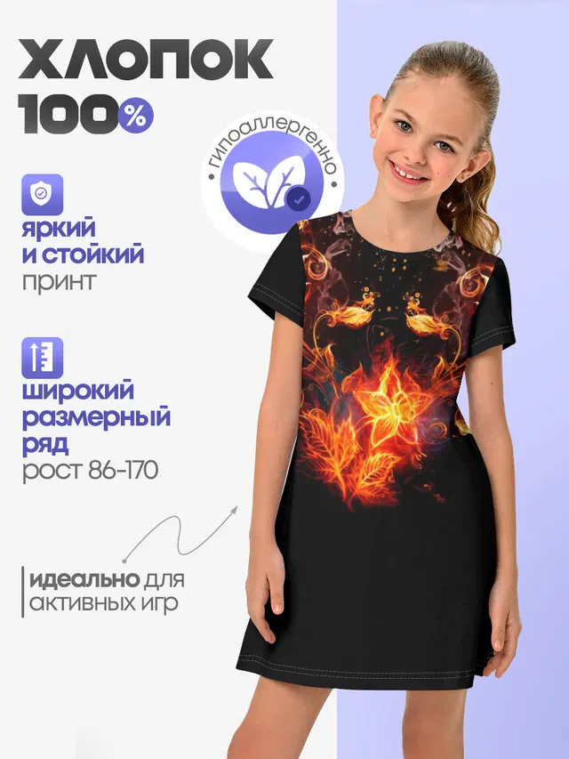 Огненные цветы в темноте