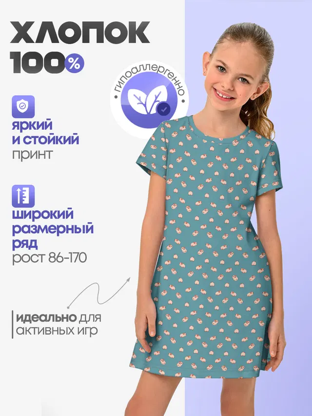 Паттерн хомячков