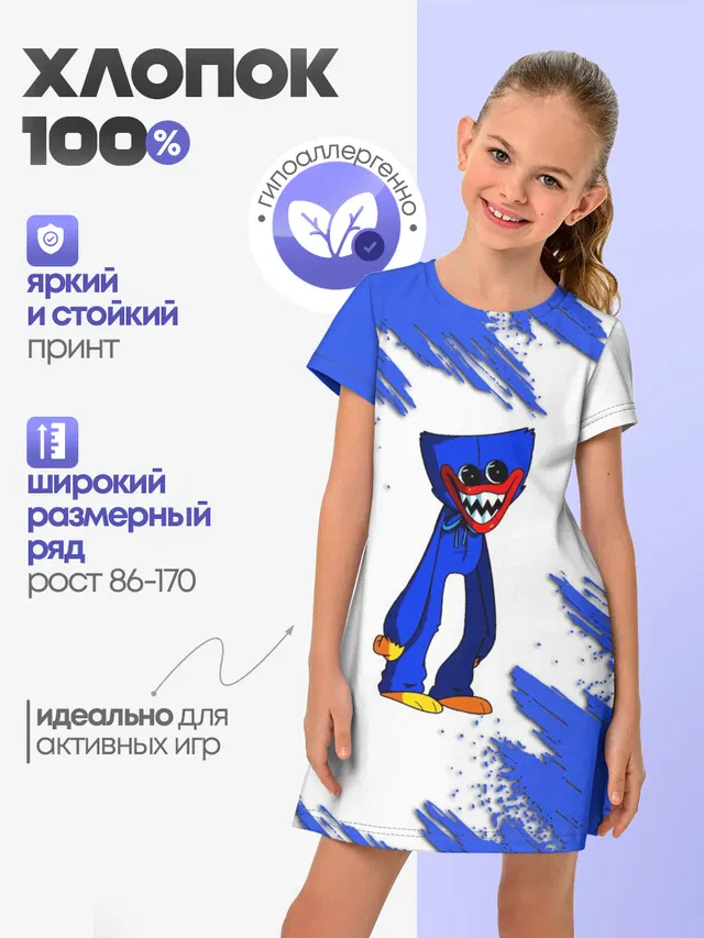 Детское платье с принтом «Poppy Playtime»