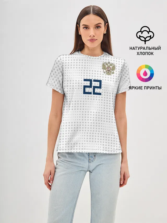 Дзюба ЧМ 2018