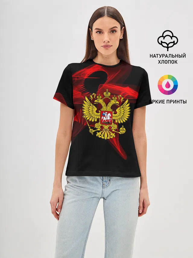 Русский