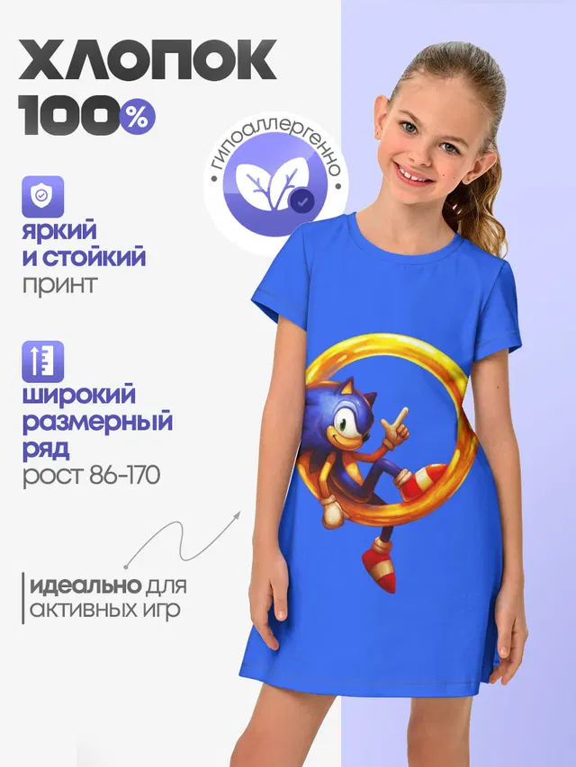 Детское платье с принтом «Соник»