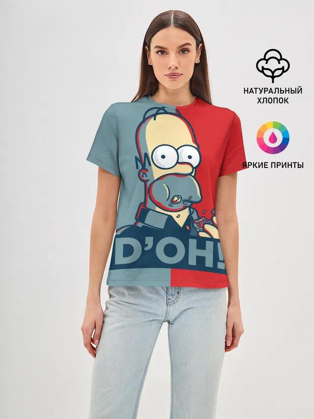 Homer Simpson