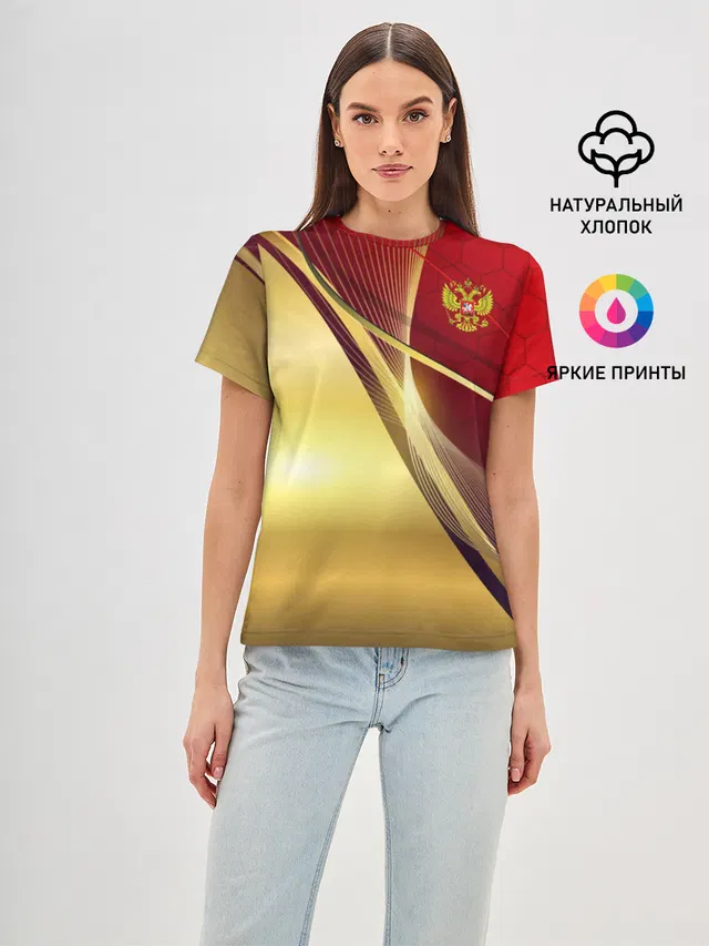 RUSSIA SPORT: Red and Gold.