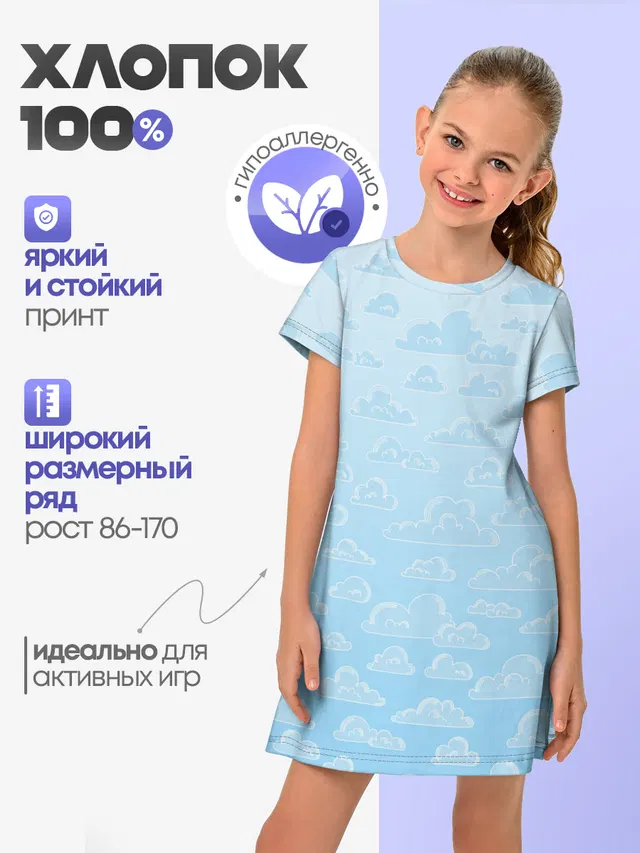 Очень светлые голубые облака
