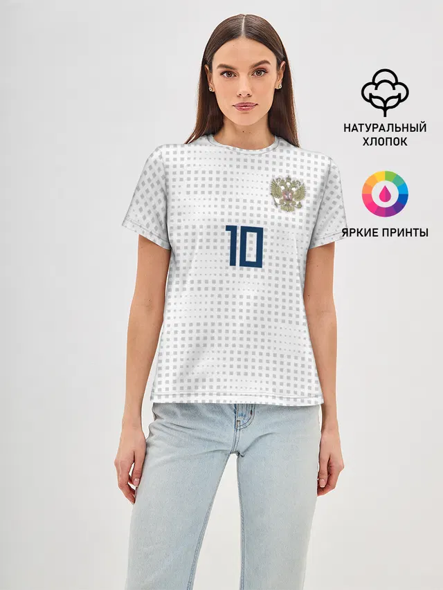 Smolov away WC 2018
