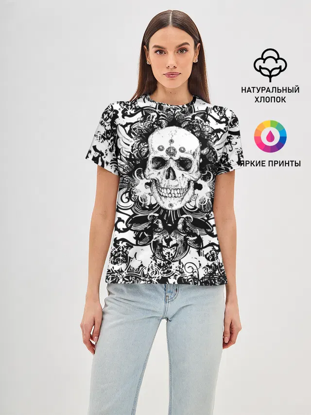 Grunge Skull