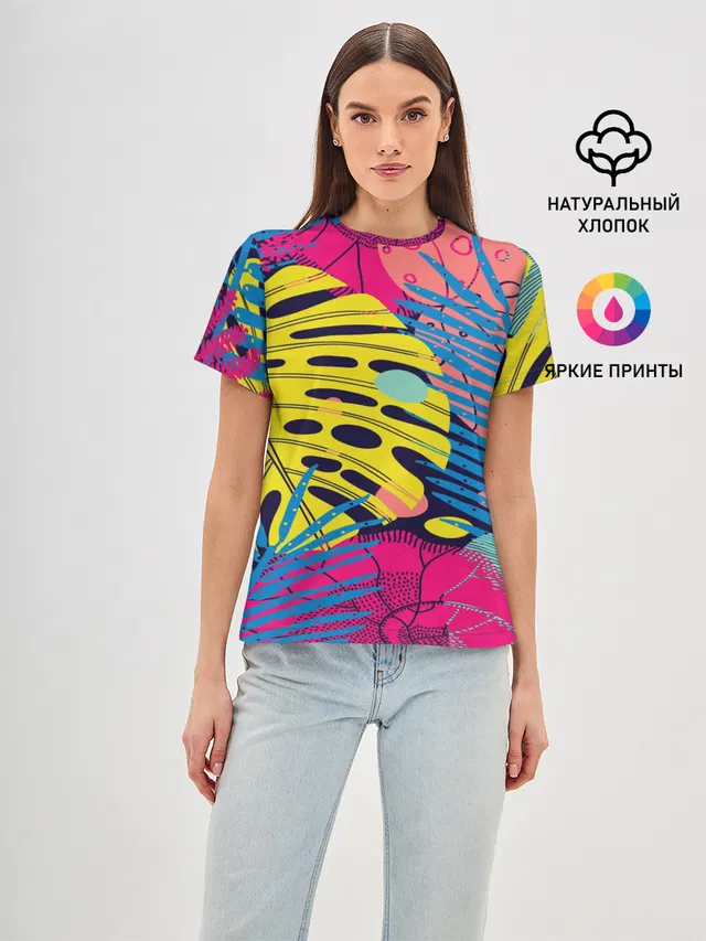 Тропики fashion