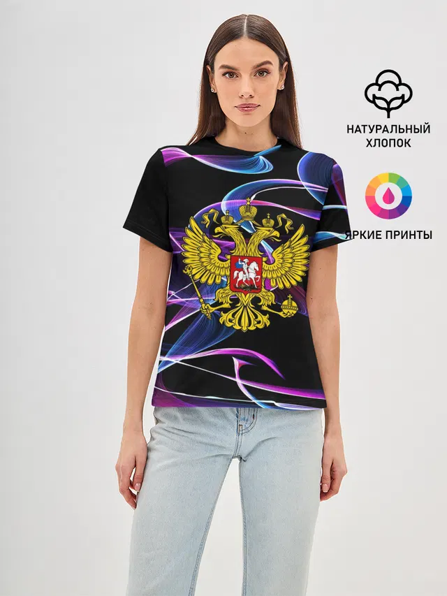 RUSSIA