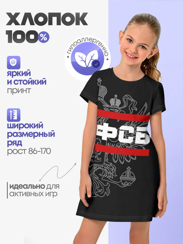 ФСБ белый герб РФ