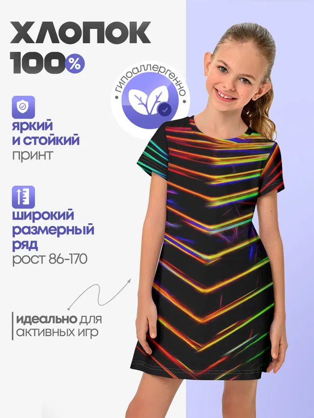 Неоновый угол