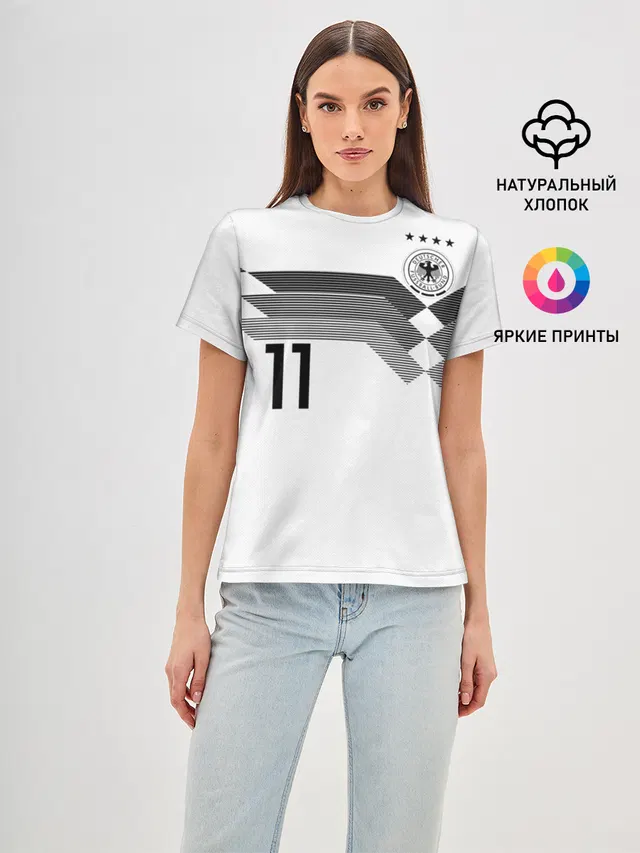Reus home WC 2018