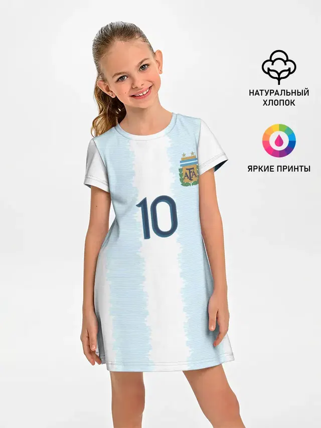 Messi Copa America 2019