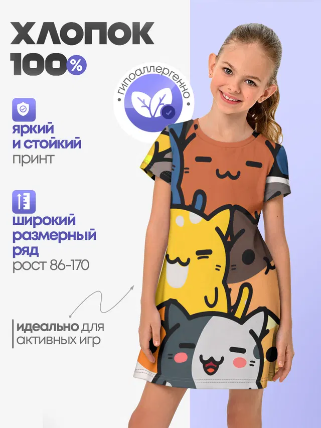 КОТЕЙКИ