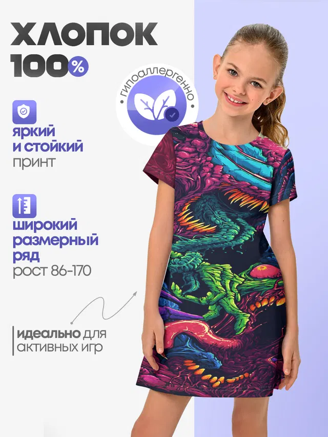 Детское платье с принтом «Counter-Strike — CS GO hyper beast skin»