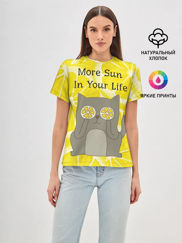 More Sun In Your Life