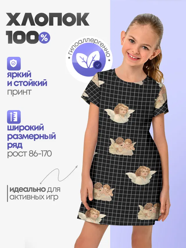 Ангел