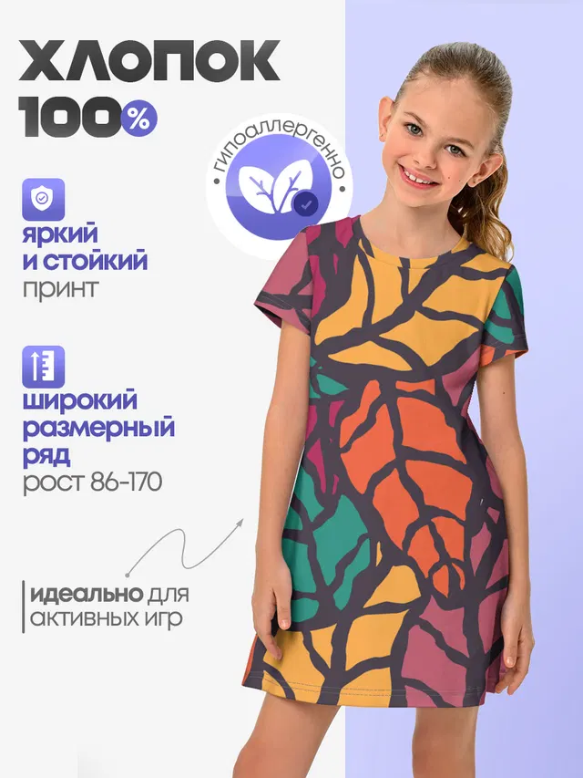 Листья