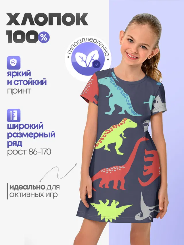 Динозавры