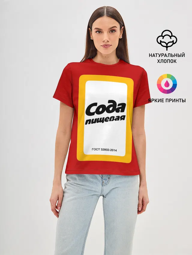 Вечный дизайн СОДА
