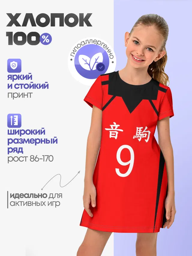 НЕКОМА 9 | NEKOMA
