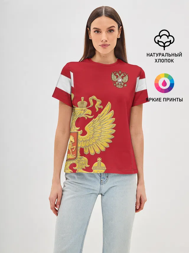 Сборная России 2018 Exclusive