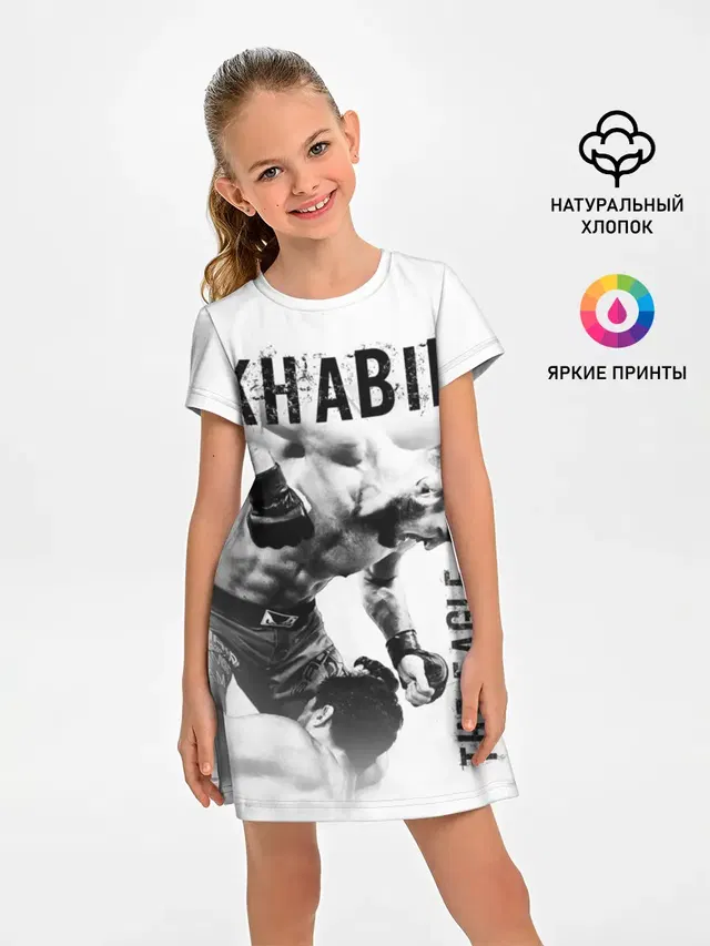 Хабиб Нурмагомедов
