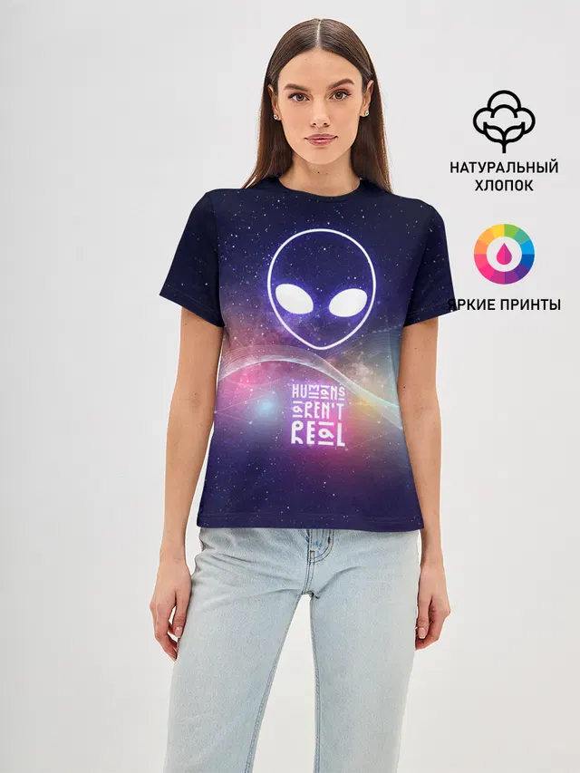 НЛО: людей не существует.