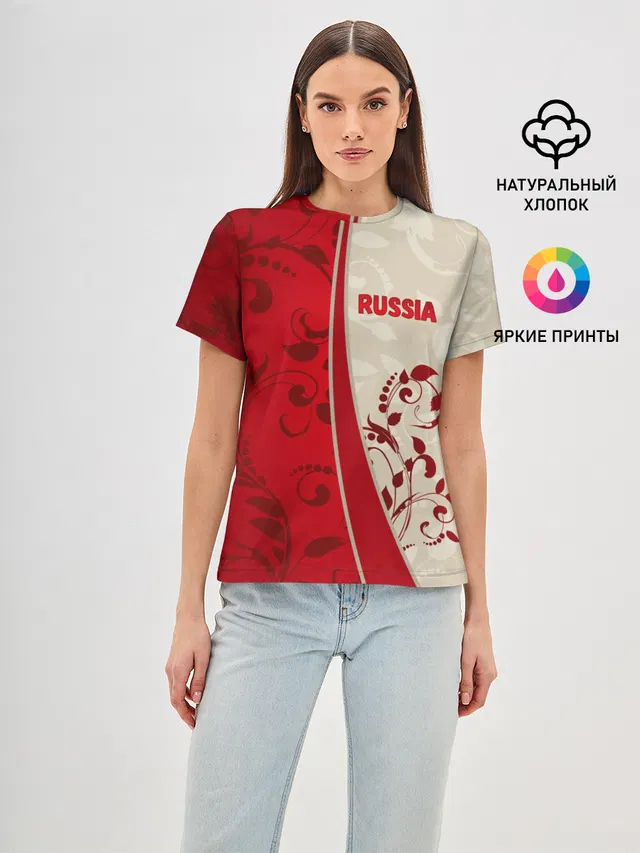 Russia
