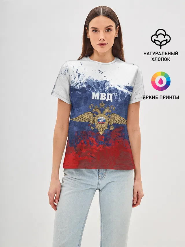 МВД
