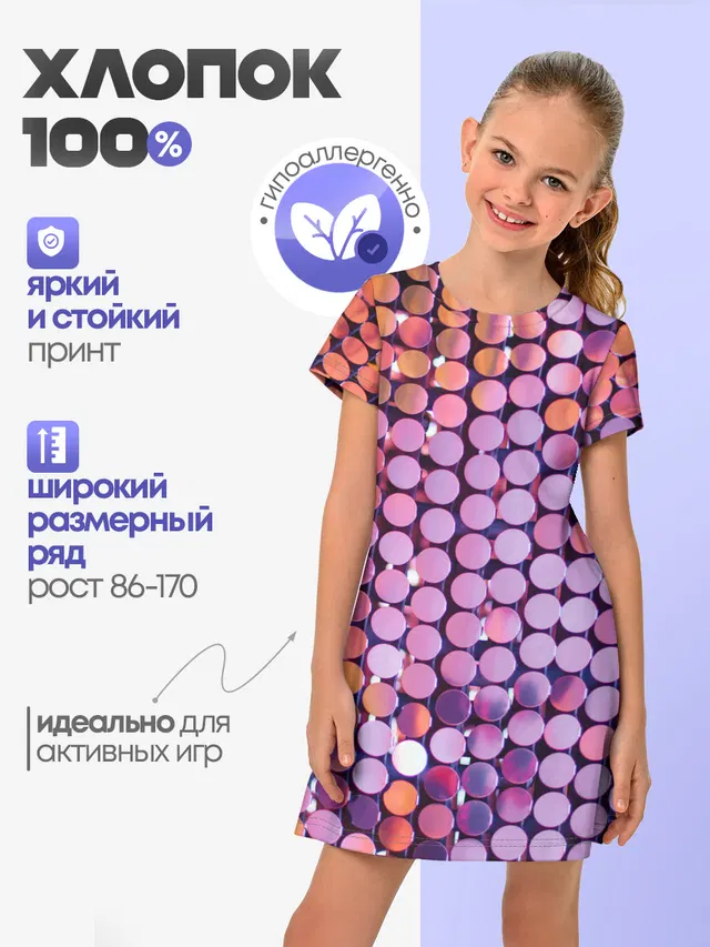 Вечеринка точки глянцевый узор